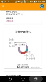 Screenshot_20170704-045011.webp