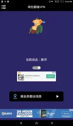 Screenshot_2017-07-07-22-23-22.webp
