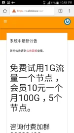 Screenshot_2017-07-07-22-51-16.webp