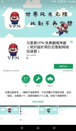 Screenshot_2017-07-09-01-01-57.webp