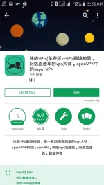 Screenshot_2017-07-11-05-55-07.webp