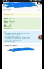 screenshot2017-07-18--17_01_13.webp