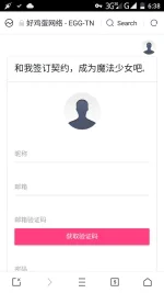 Screenshot_2017-07-19-18-39-00.webp