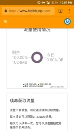 Screenshot_2017-07-23-22-07-44.webp