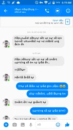 Screenshot_2017-07-21-06-19-57.webp