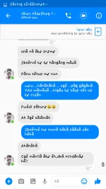 Screenshot_2017-07-21-06-20-09.webp