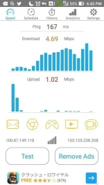 6Mbps.webp