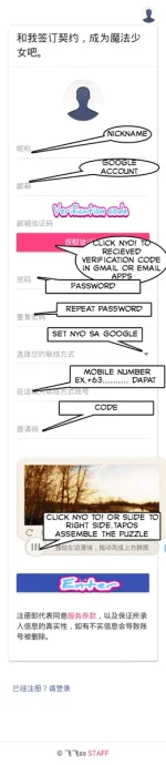 ss site register.webp