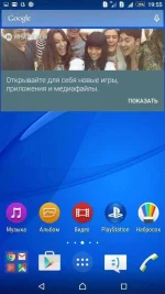 Screenshot_2016-01-05-19-55-49.webp