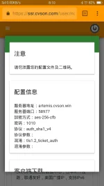 Screenshot_2017-07-25-20-10-17-13.webp