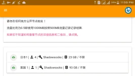 Screenshot_2017-07-28-23-59-54.webp