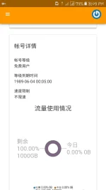Screenshot_20170731-200923.webp
