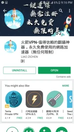 Screenshot_20170804-211624.webp