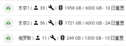 ice_screenshot_20170807-212258.webp