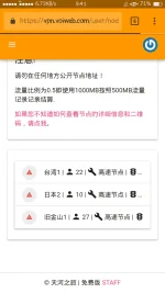 Screenshot_2017-08-08-21-41-22-98.webp