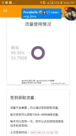 Screenshot_20170812-151655.webp
