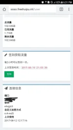 20170812_183325.webp