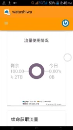 Screenshot_2017-07-28-15-45-42.webp Screenshot_2017-07-28-15-45-42.webp