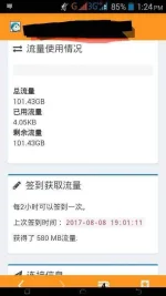 Screenshot_2017-08-12-13-24-48.webp Screenshot_2017-08-12-13-24-48.webp
