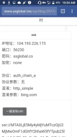 Screenshot_20170813-105447.webp