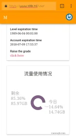 Screenshot_2017-08-13-13-03-59.webp