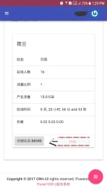 20170813_135405.webp
