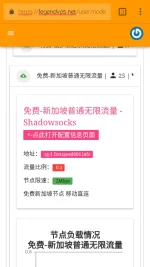 Screenshot_2017-08-14-07-47-00.webp
