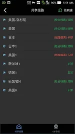 Screenshot_2017-08-15-05-54-43.webp