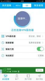 Screenshot_2017-08-16-16-05-53-55.webp