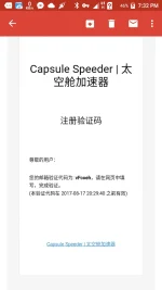 Screenshot_20170817-193244.webp