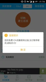 Screenshot_20170817-132125.webp