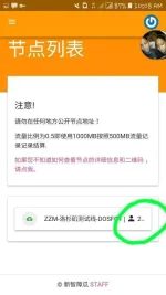 Screenshot_20170818-100844-picsay.webp