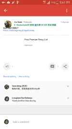 Screenshot_2017-08-19-15-41-40.webp