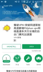 Screenshot_2017-08-19-16-05-22.webp