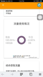 Screenshot_2017-08-19-19-26-25-43.webp Screenshot_2017-08-19-19-26-25-43.webp