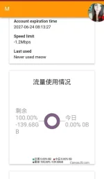 Screenshot_2017-08-19-20-07-39_1.webp