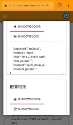 Screenshot_2017-08-19-20-29-18_1.webp
