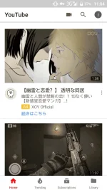 Screenshot_2017-08-19-23-04-19.webp