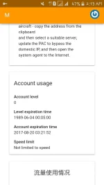 Screenshot_2017-08-20-02-13-28.webp
