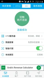 Screenshot_20170820-192105.webp