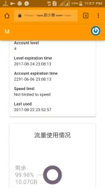 Screenshot_2017-08-22-23-57-54.webp