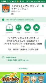 Screenshot_2017-08-23-18-51-32.webp Screenshot_2017-08-23-18-51-32.webp
