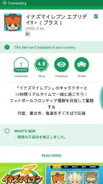 Screenshot_2017-08-23-19-11-12.webp Screenshot_2017-08-23-19-11-12.webp