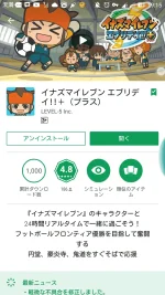 Screenshot_2017-08-23-19-15-05.webp