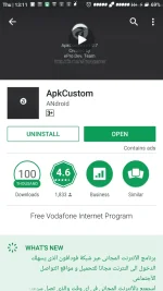 Screenshot_2017-08-24-13-11-37-247_com.android.vending.webp