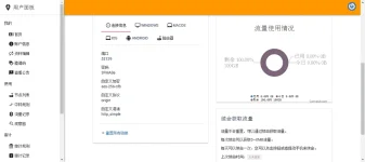 UCScreenshot20170825095437.webp