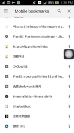 Screenshot_2017-08-25-16-30-07.webp