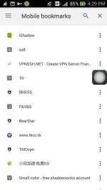 Screenshot_2017-08-25-16-29-51.webp