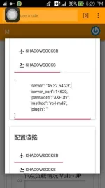 Screenshot_2017-08-25-17-29-32.webp