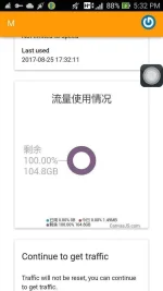Screenshot_2017-08-25-17-32-52.webp